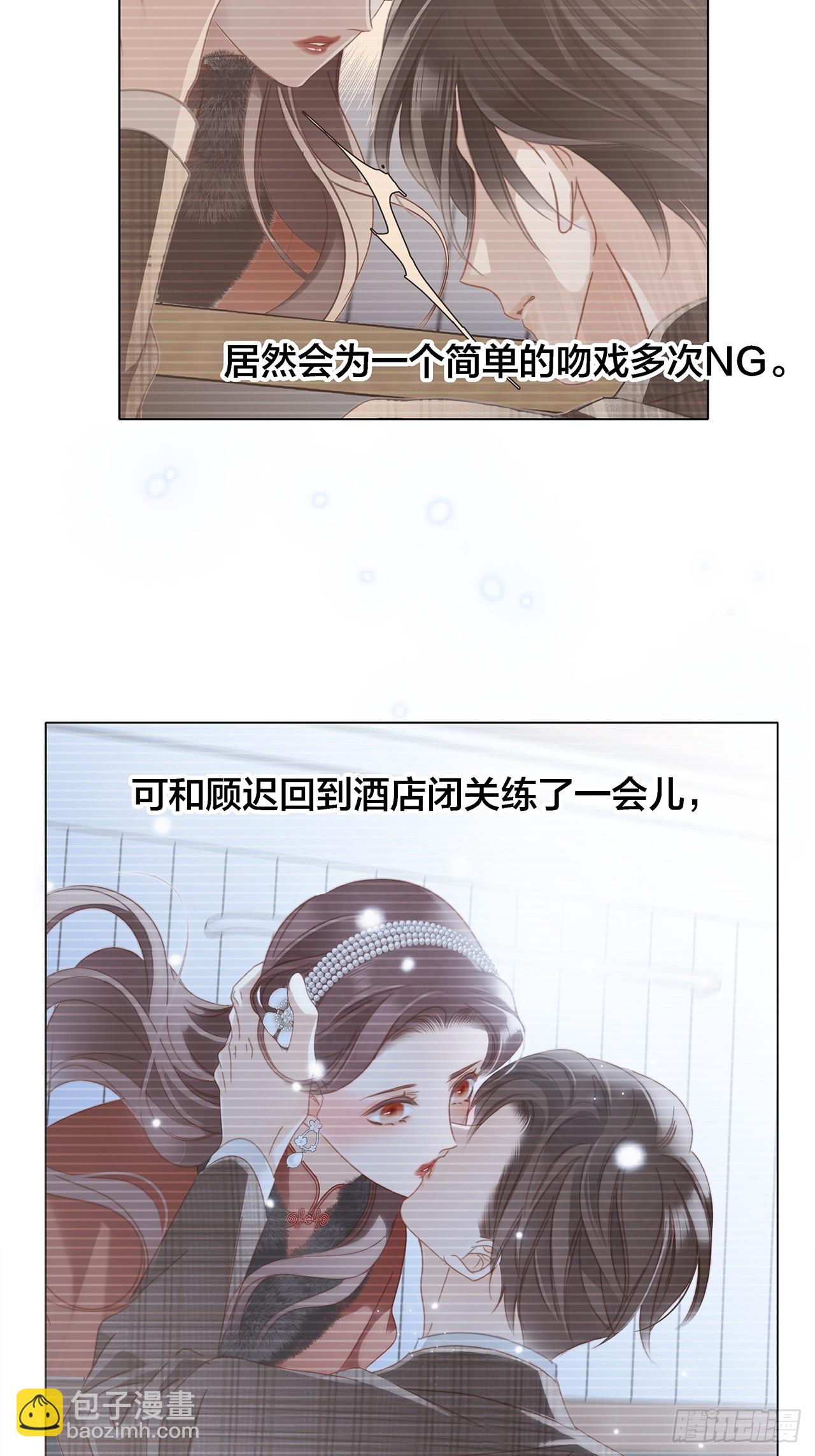 40:爱的国王游戏（上）(1/2)-第48话