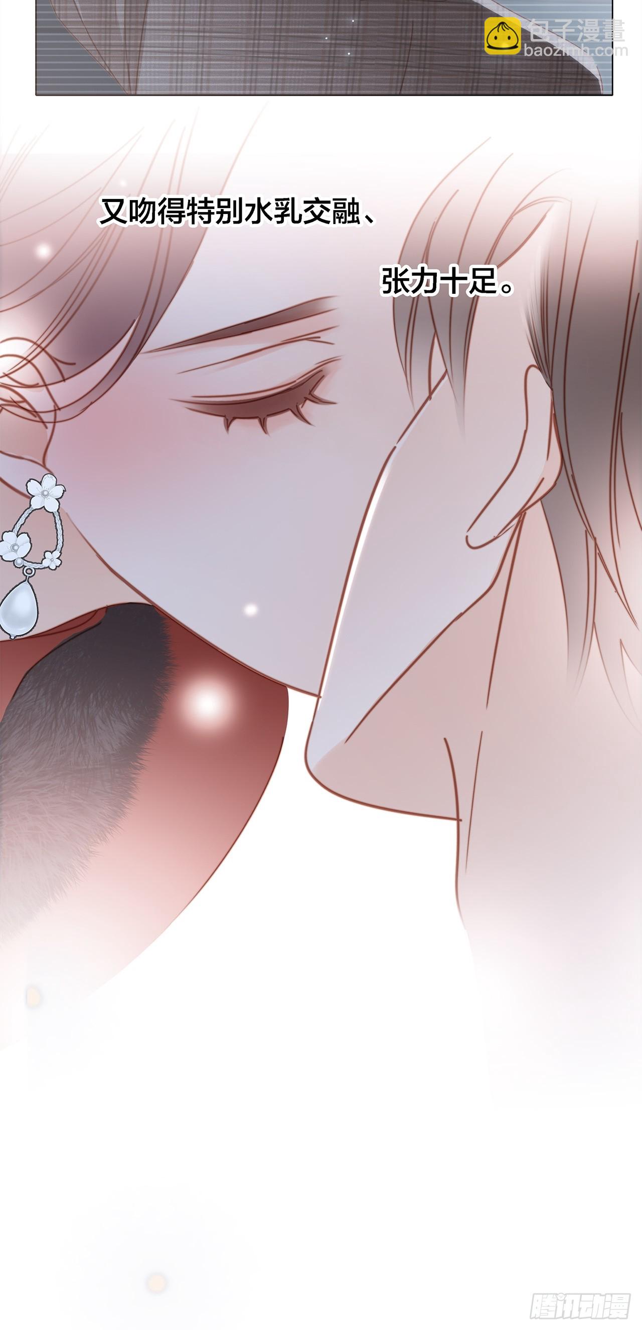 40:爱的国王游戏（上）(1/2)-第48话