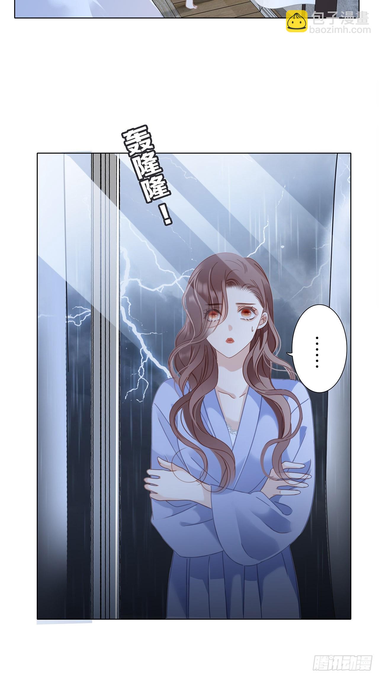 40:爱的国王游戏（上）(1/2)-第48话