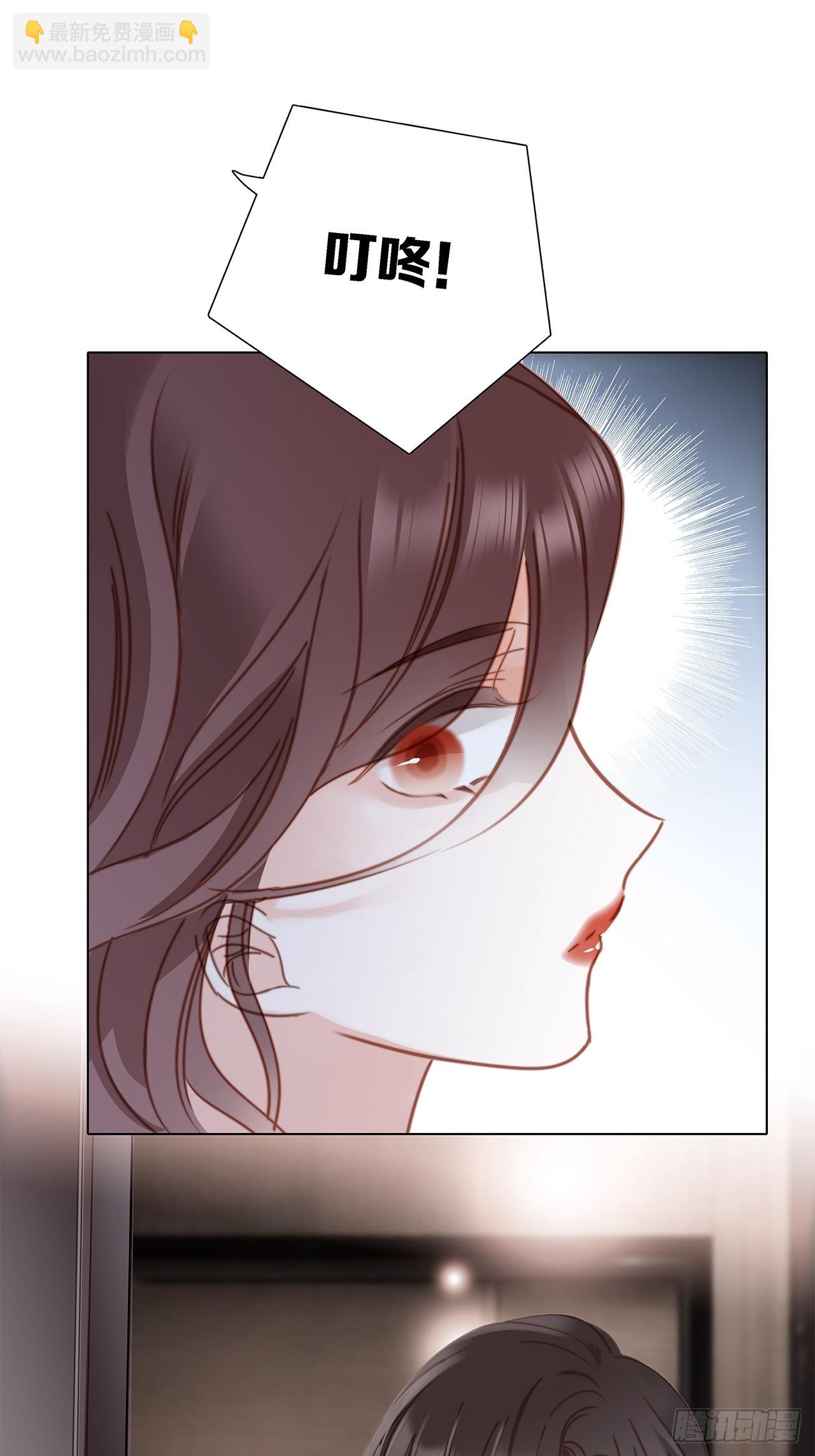 40:爱的国王游戏（上）(1/2)-第48话