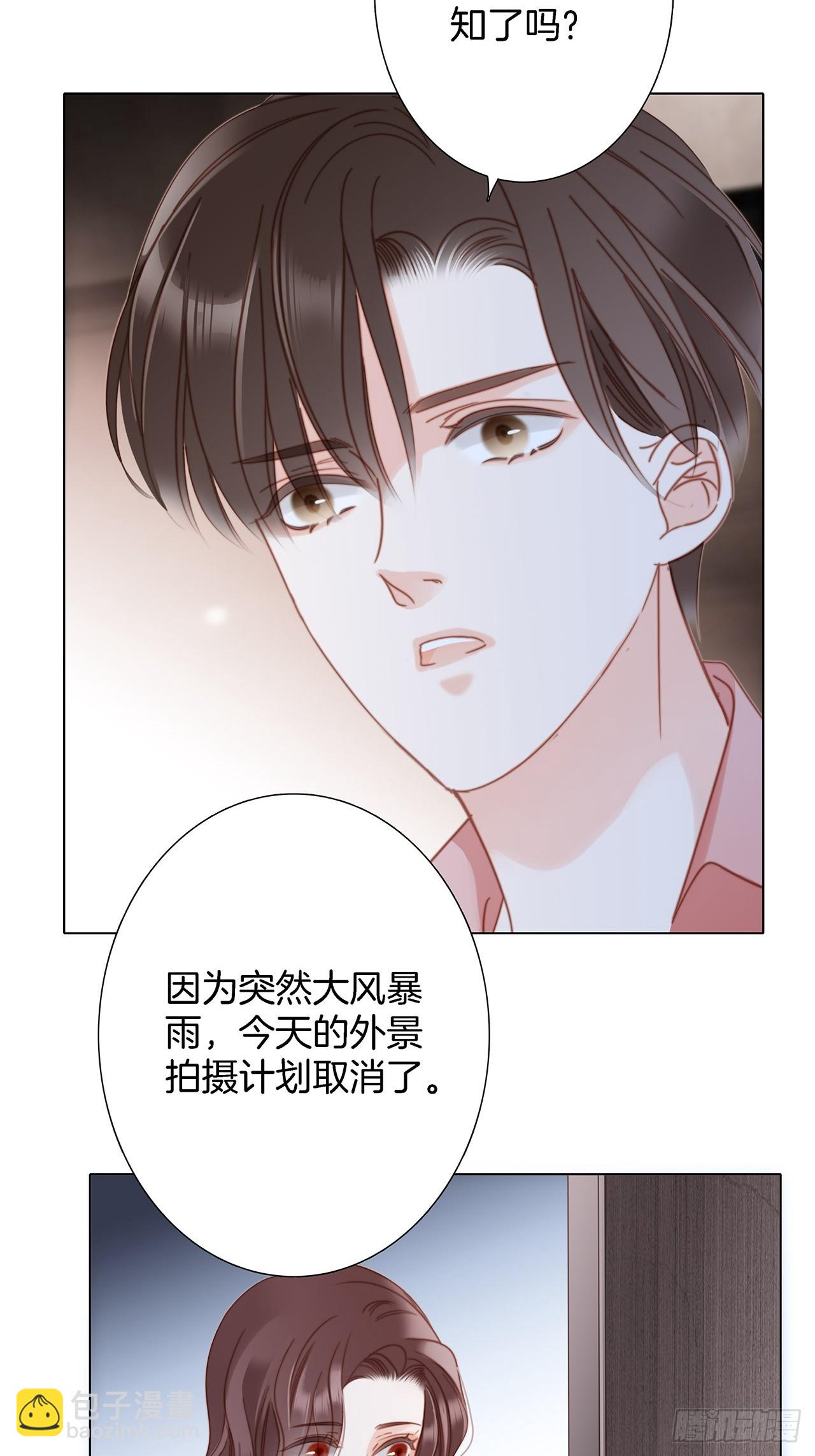 40:爱的国王游戏（上）(1/2)-第48话