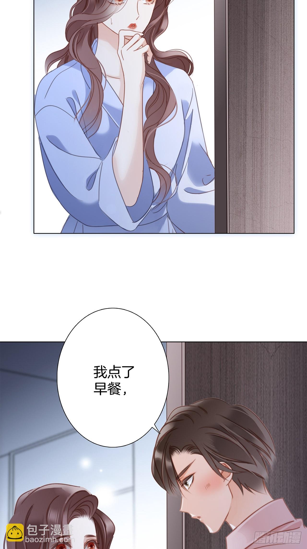 40:爱的国王游戏（上）(1/2)-第48话