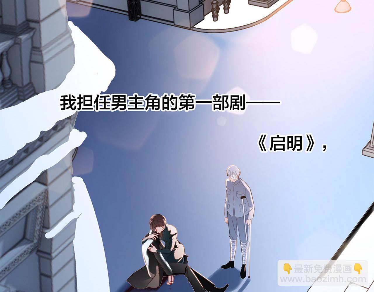 42：欲望暗中滋长(1/3)-第50话