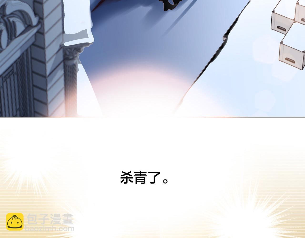 42：欲望暗中滋长(1/3)-第50话