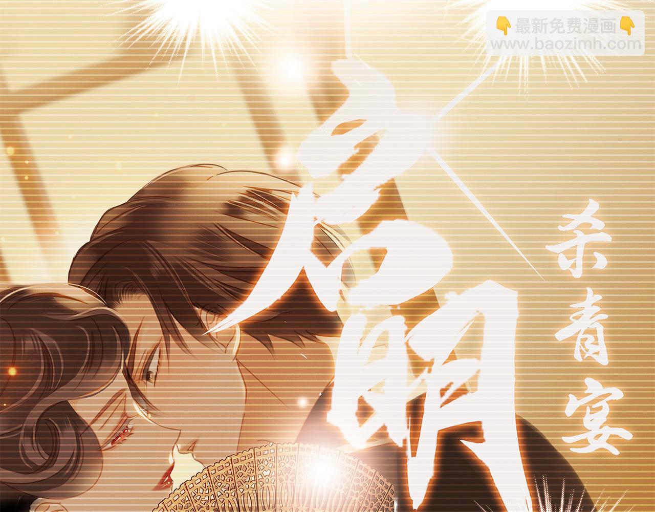 42：欲望暗中滋长(1/3)-第50话