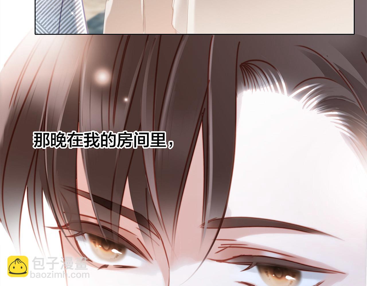 42：欲望暗中滋长(1/3)-第50话