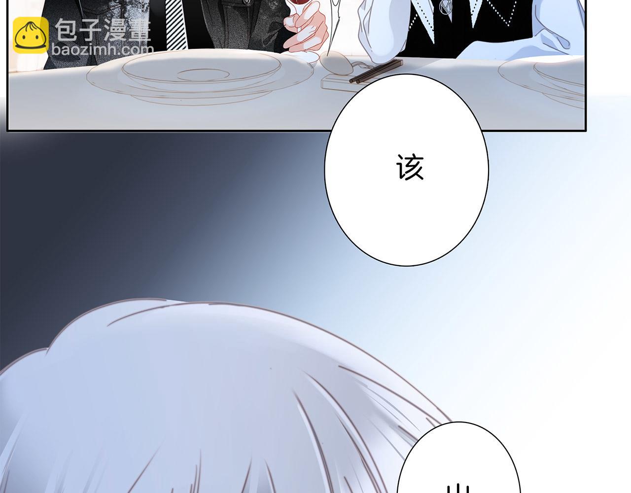 42：欲望暗中滋长(1/3)-第50话