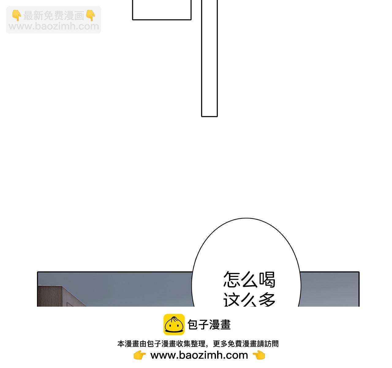 42：欲望暗中滋长(1/3)-第50话