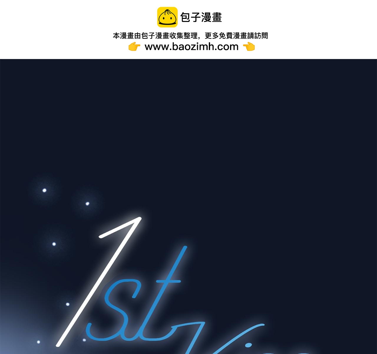 44：心动的信号(1/4)-第52话
