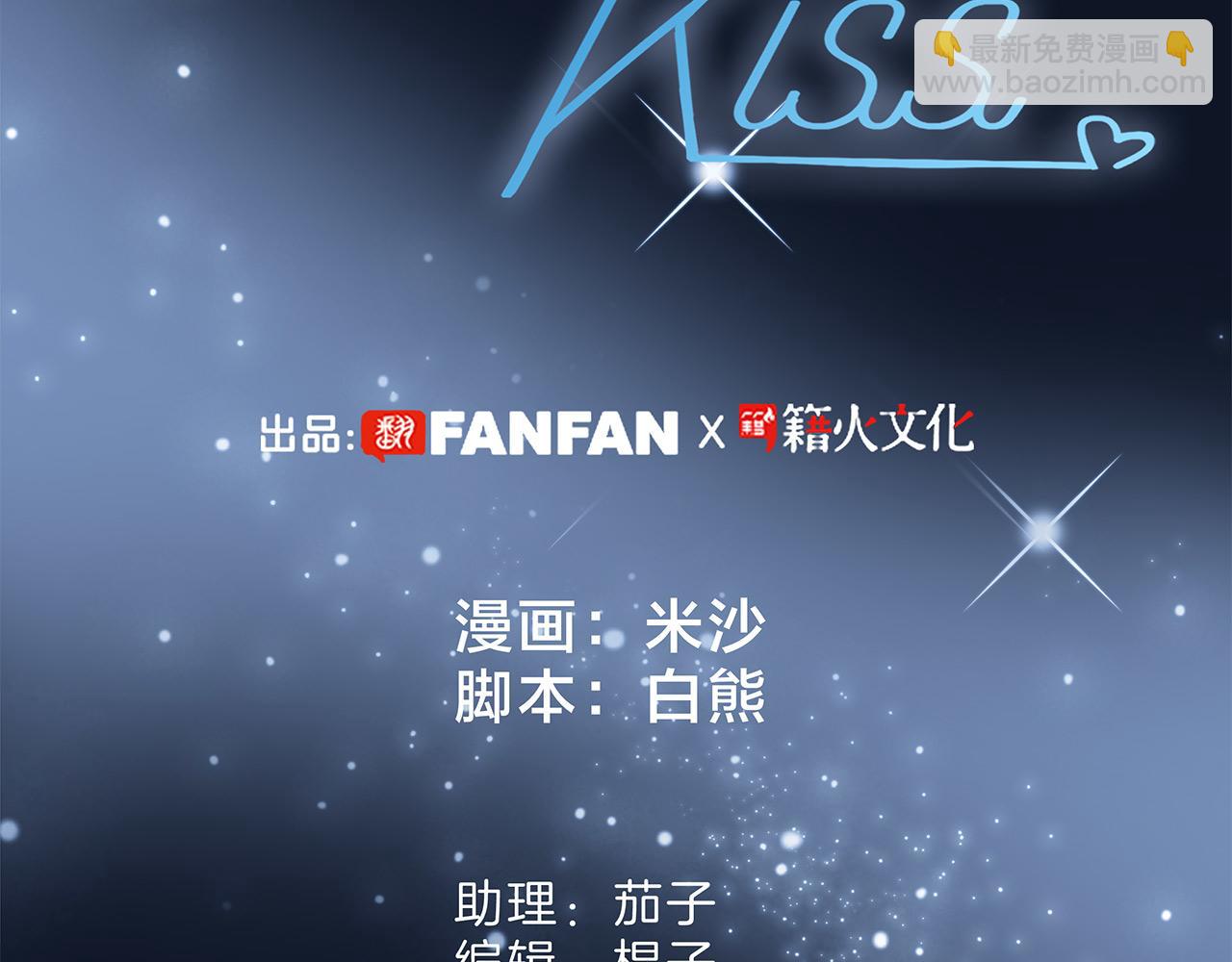44：心动的信号(1/4)-第52话