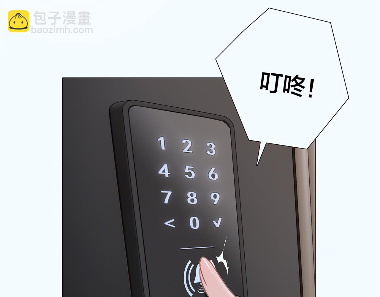 44：心动的信号(1/4)-第52话