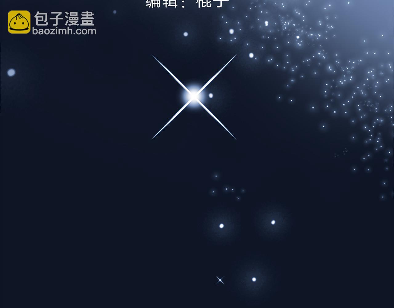 44：心动的信号(1/4)-第52话
