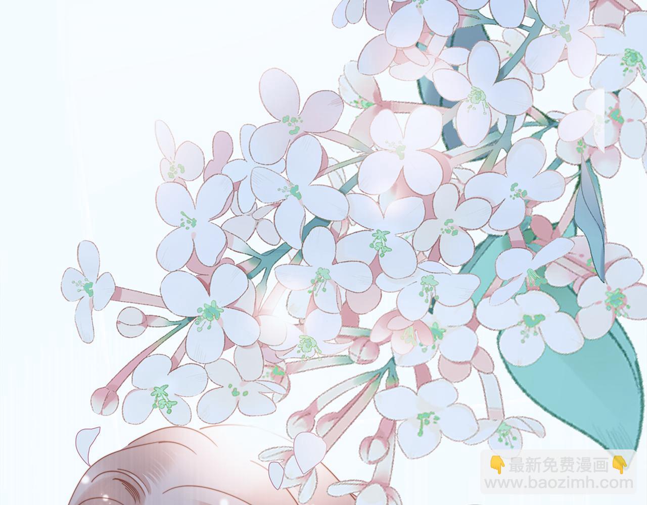 44：心动的信号(1/4)-第52话