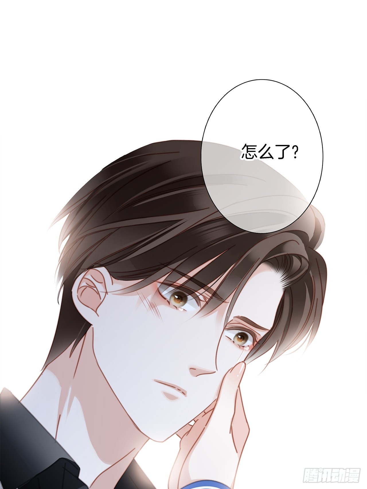 46：开启禁忌之爱(1/2)-第54话