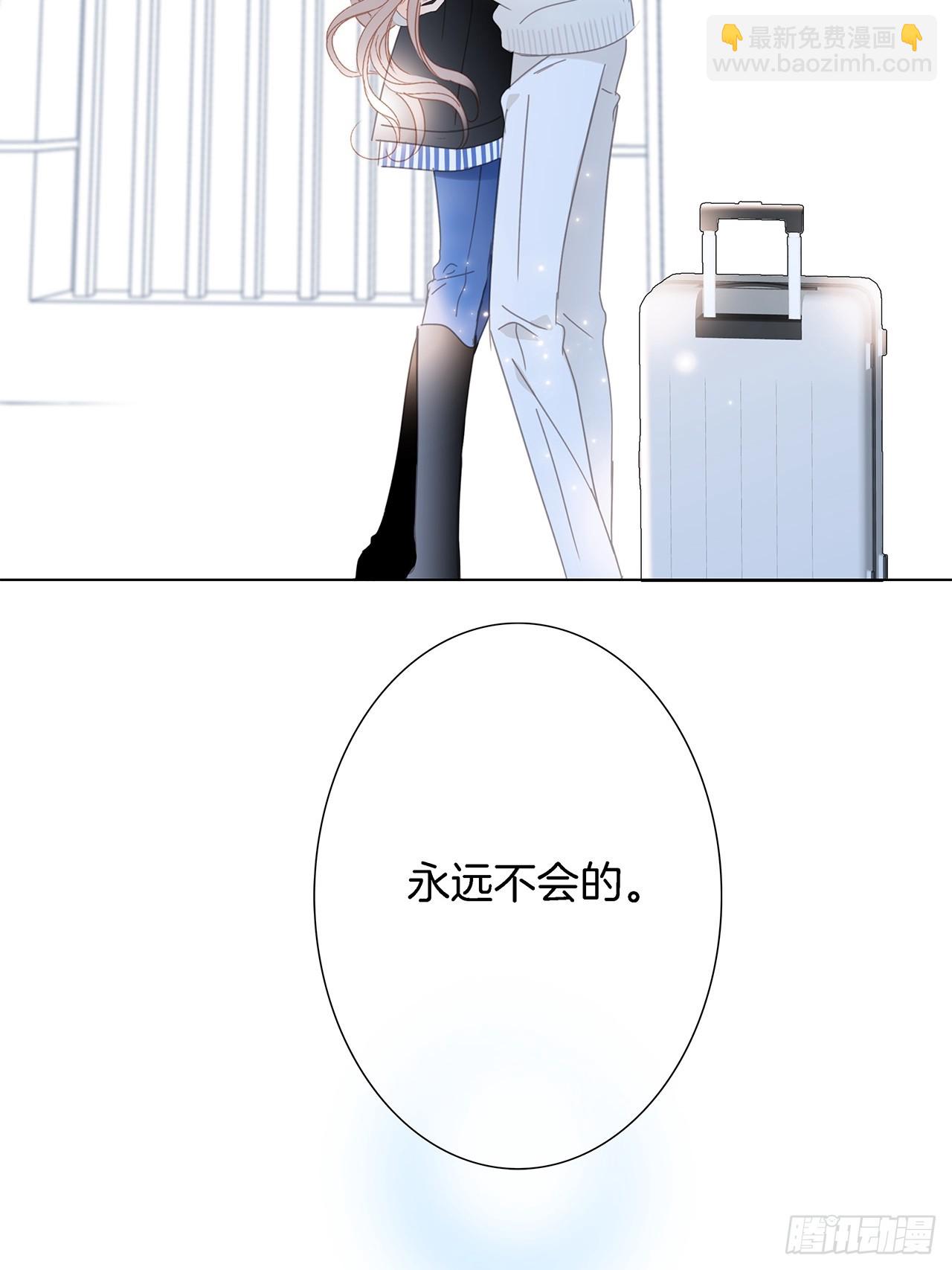 46：开启禁忌之爱(1/2)-第54话