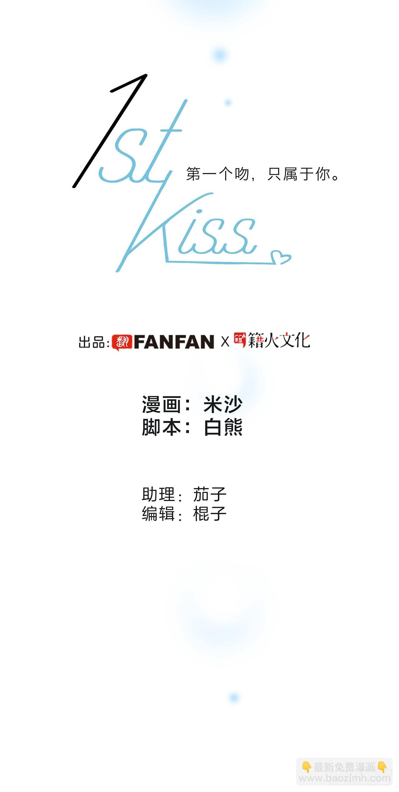 46：开启禁忌之爱(1/2)-第54话