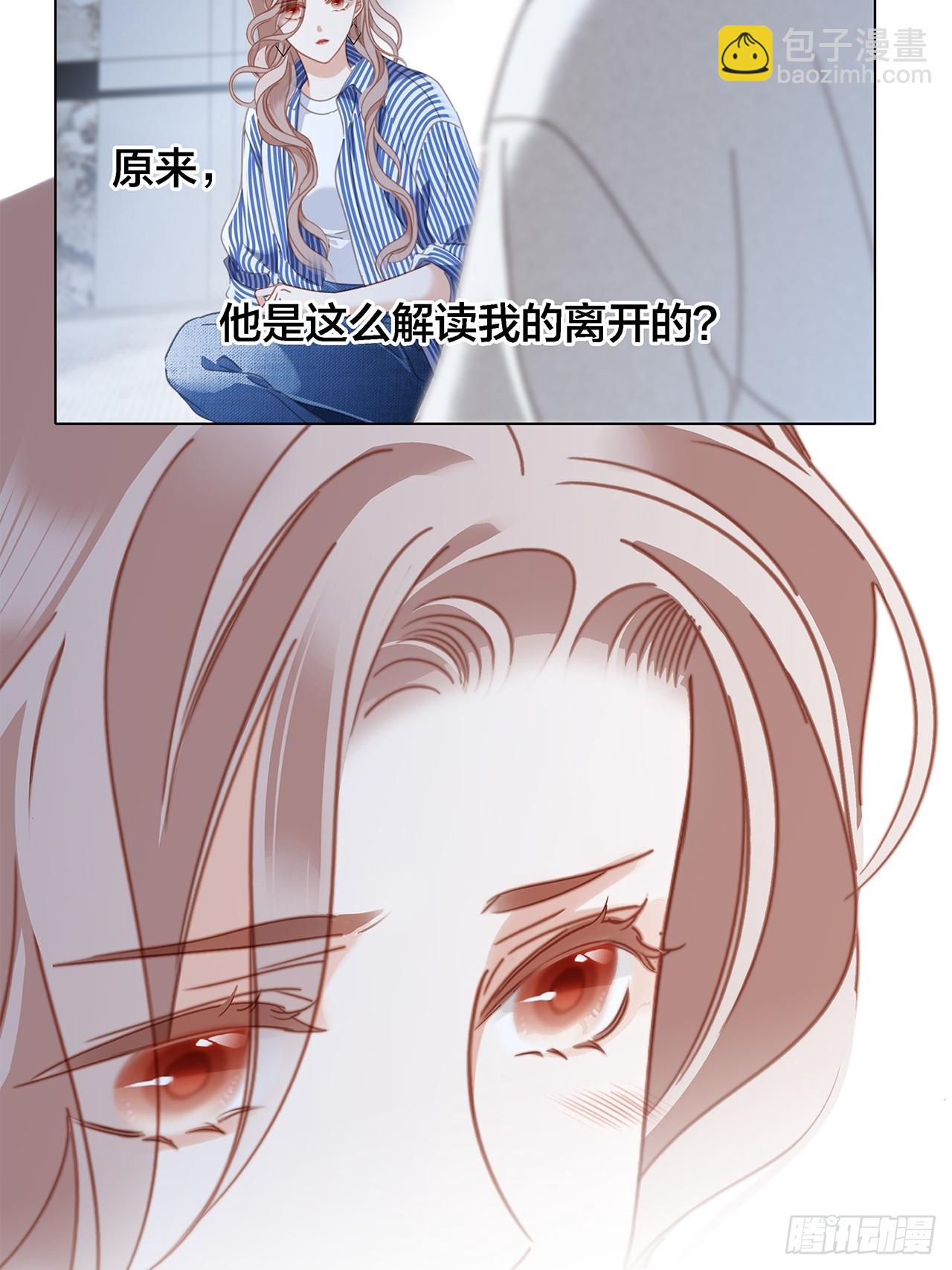 46：开启禁忌之爱(1/2)-第54话