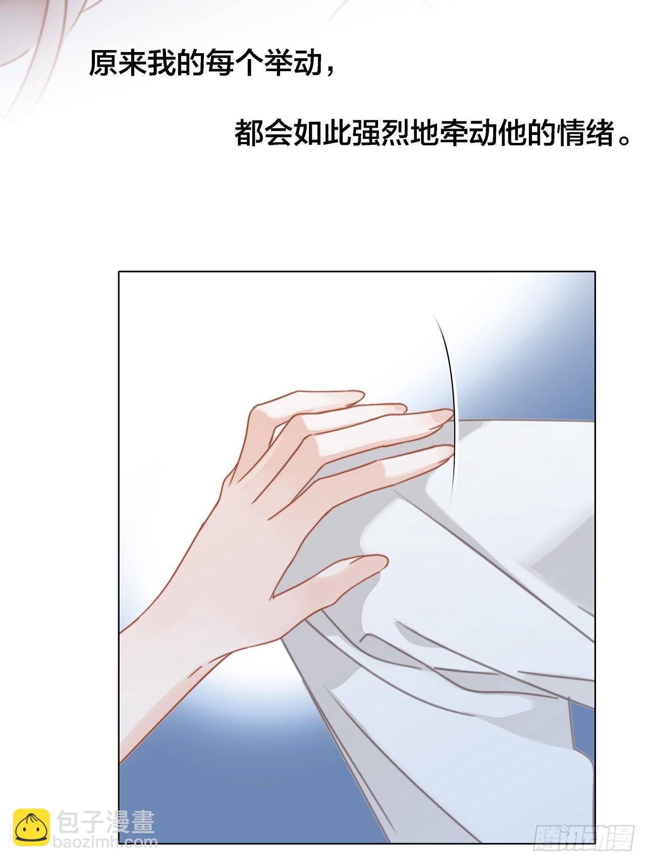 46：开启禁忌之爱(1/2)-第54话
