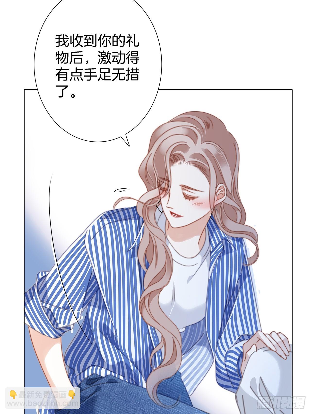 46：开启禁忌之爱(1/2)-第54话