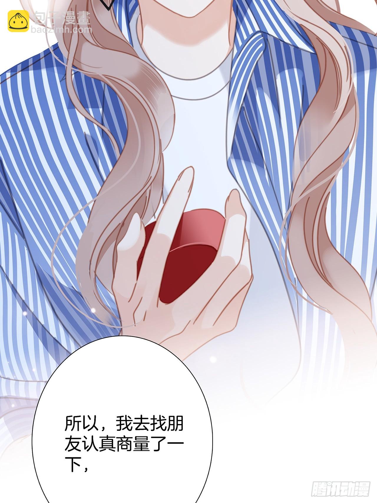 46：开启禁忌之爱(1/2)-第54话