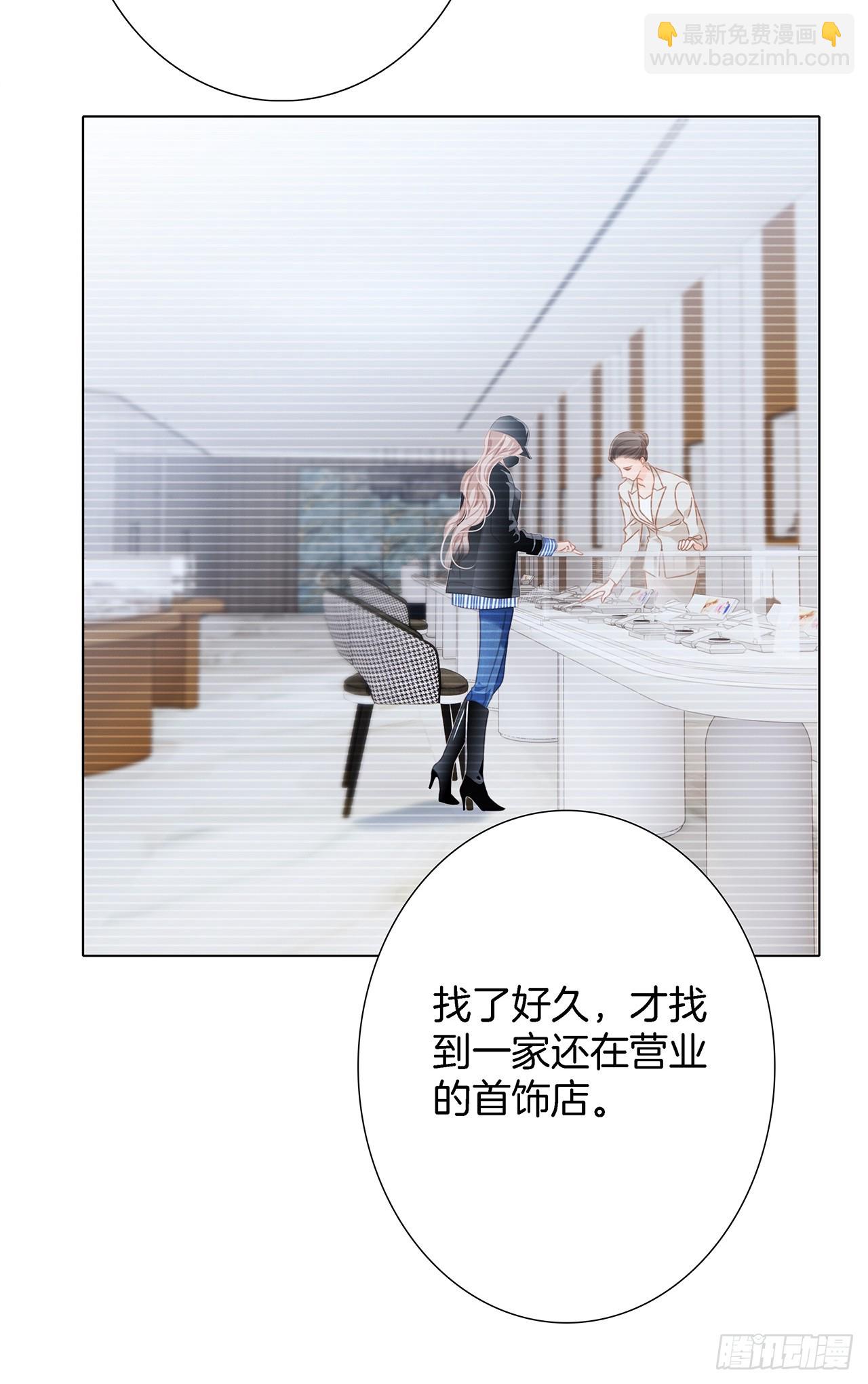 46：开启禁忌之爱(1/2)-第54话