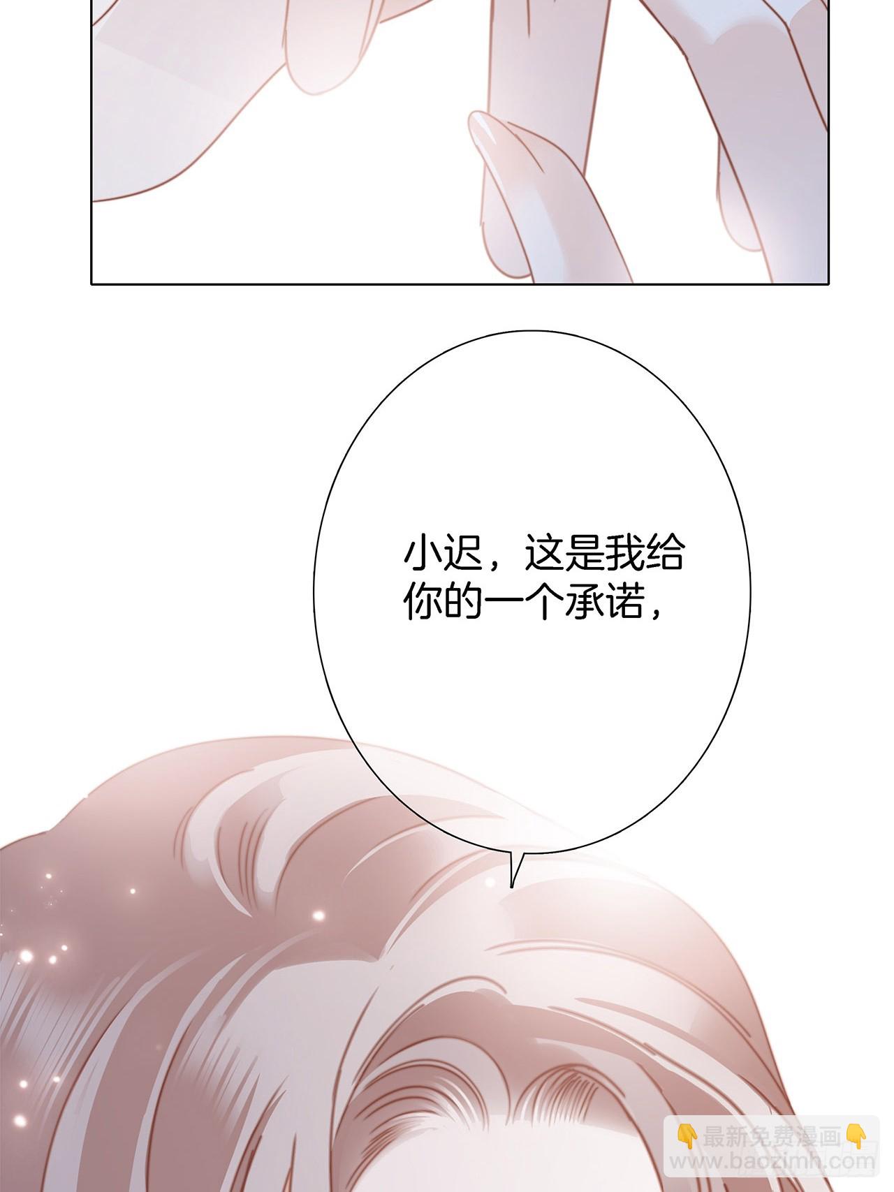 46：开启禁忌之爱(1/2)-第54话