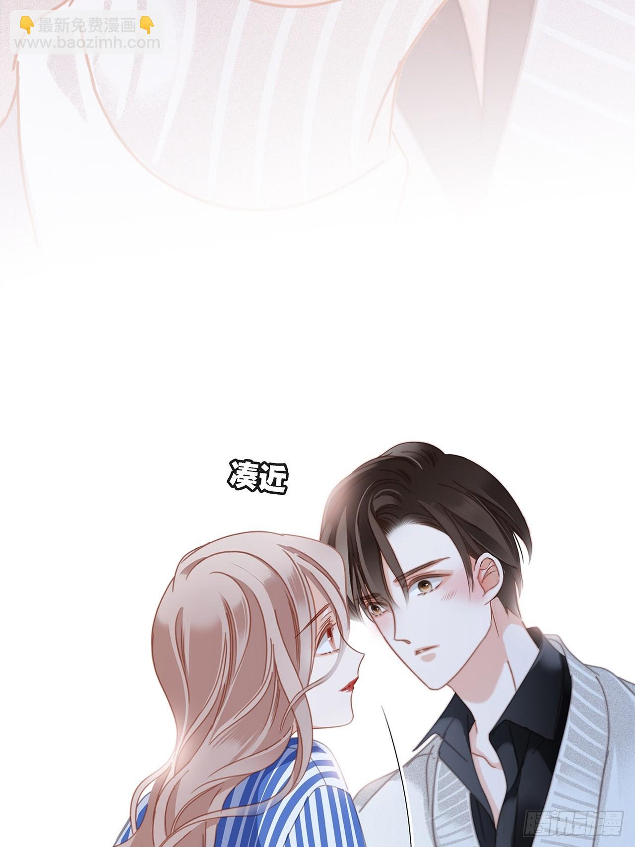 46：开启禁忌之爱(1/2)-第54话