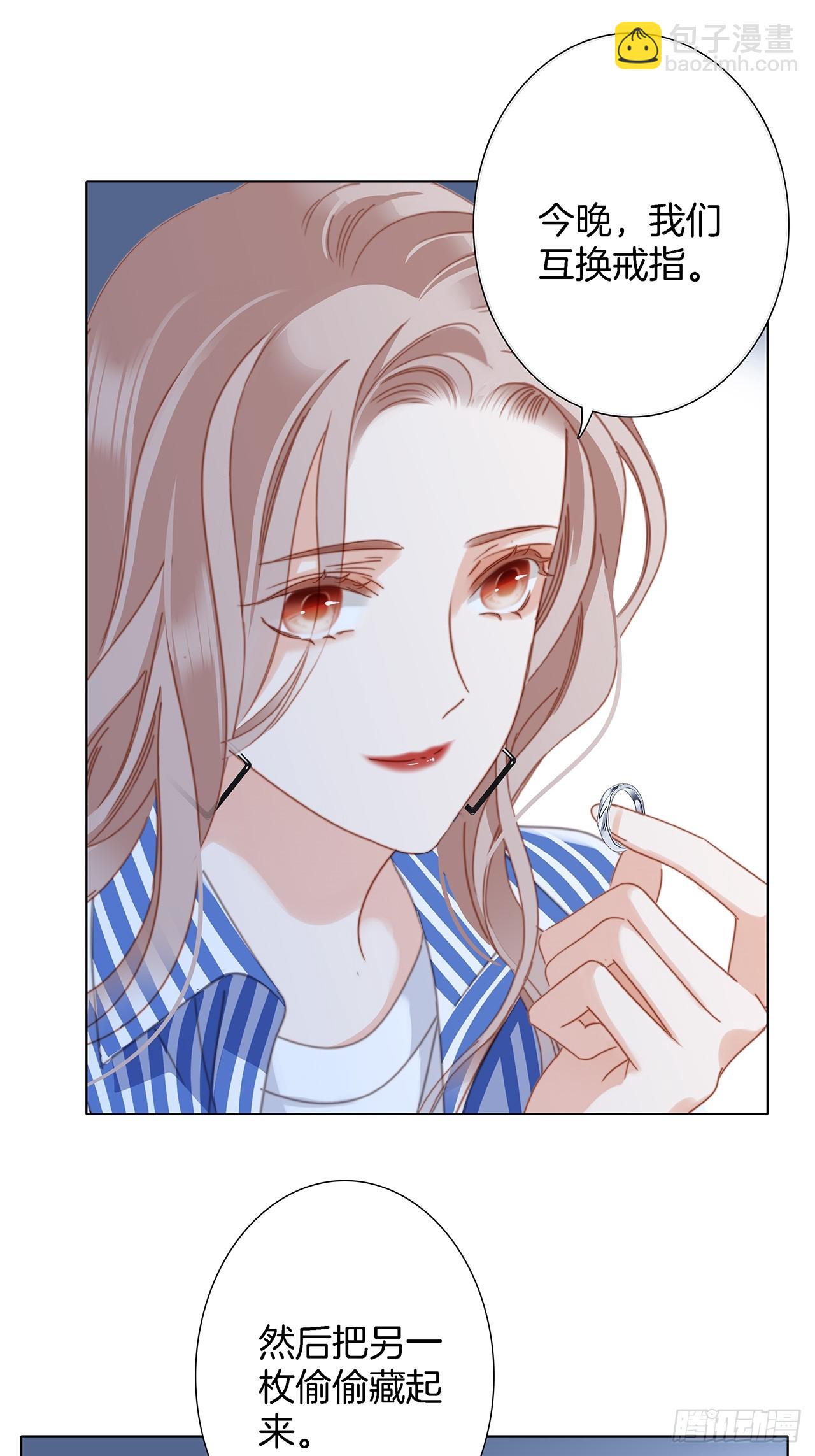 46：开启禁忌之爱(1/2)-第54话