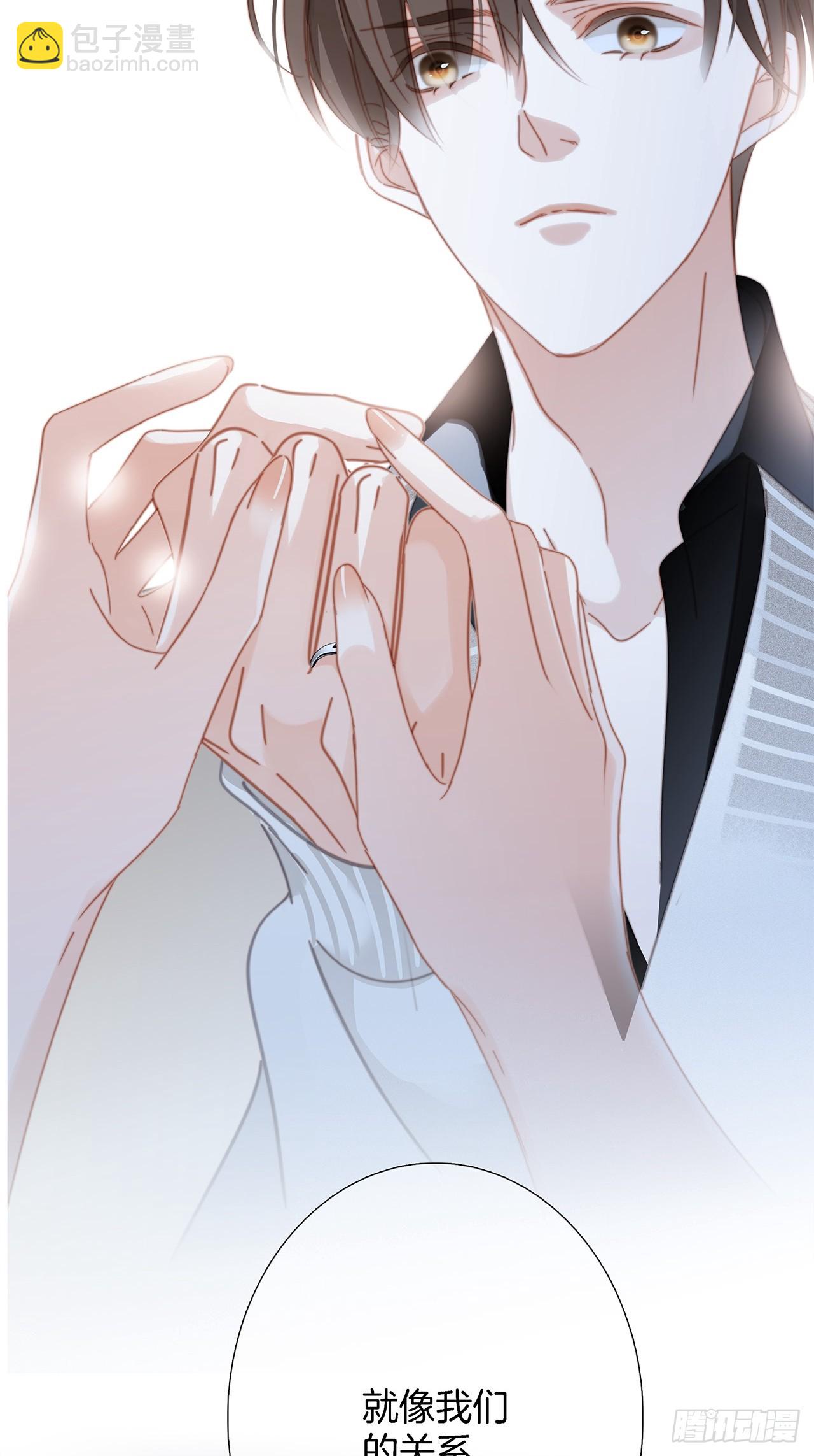 46：开启禁忌之爱(1/2)-第54话