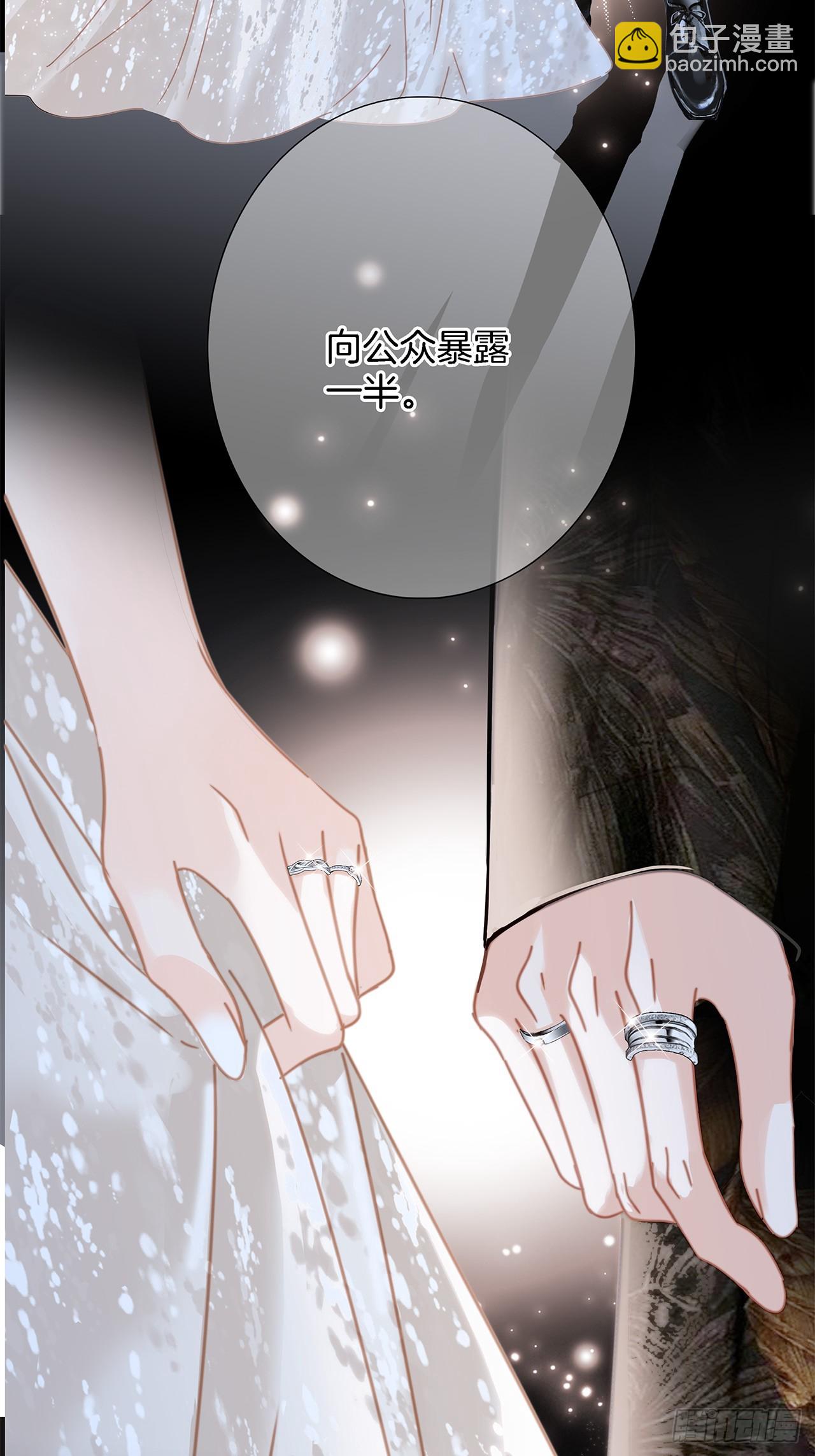 46：开启禁忌之爱(1/2)-第54话
