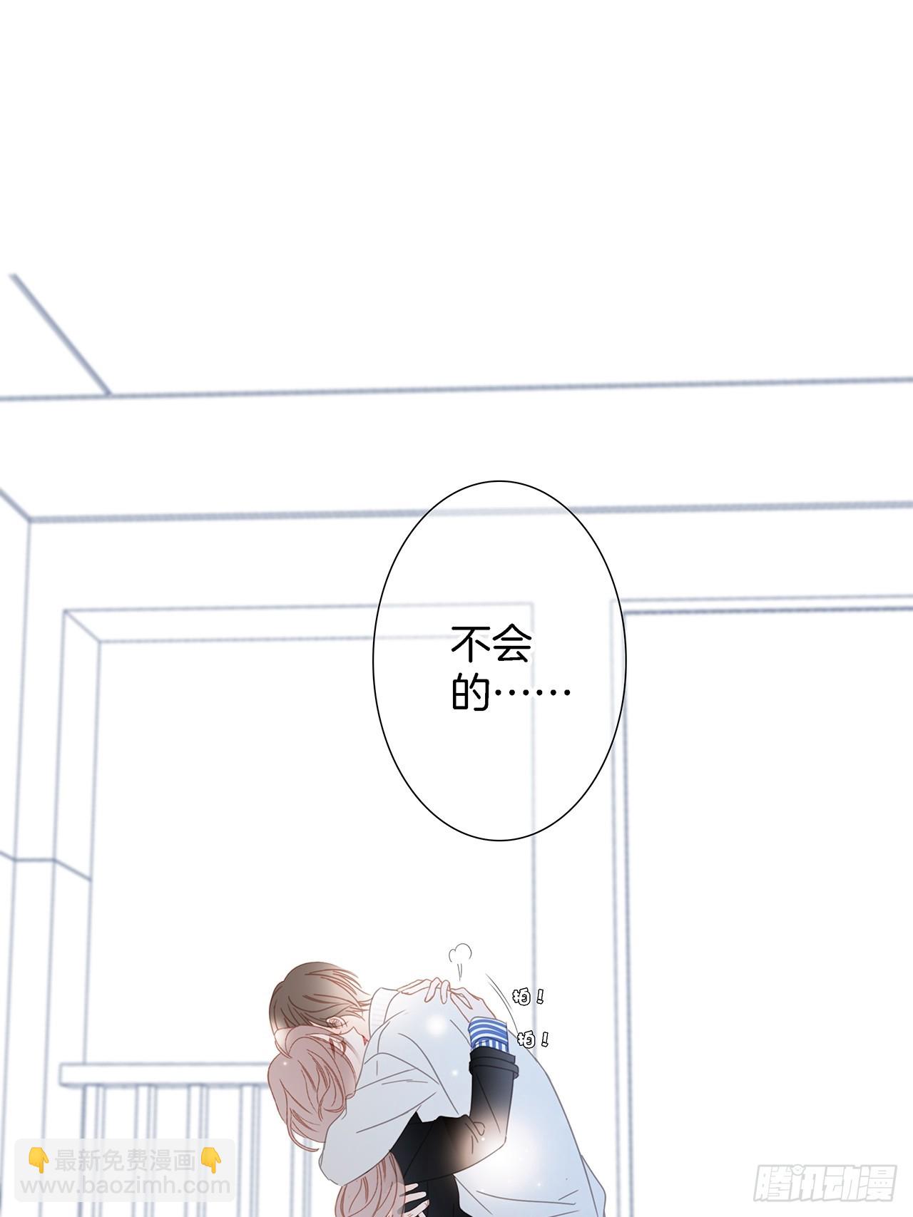 46：开启禁忌之爱(1/2)-第54话