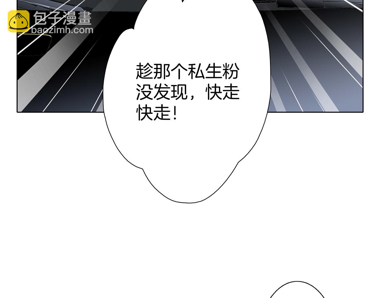48：霸总乙游历险记(1/3)-第56话