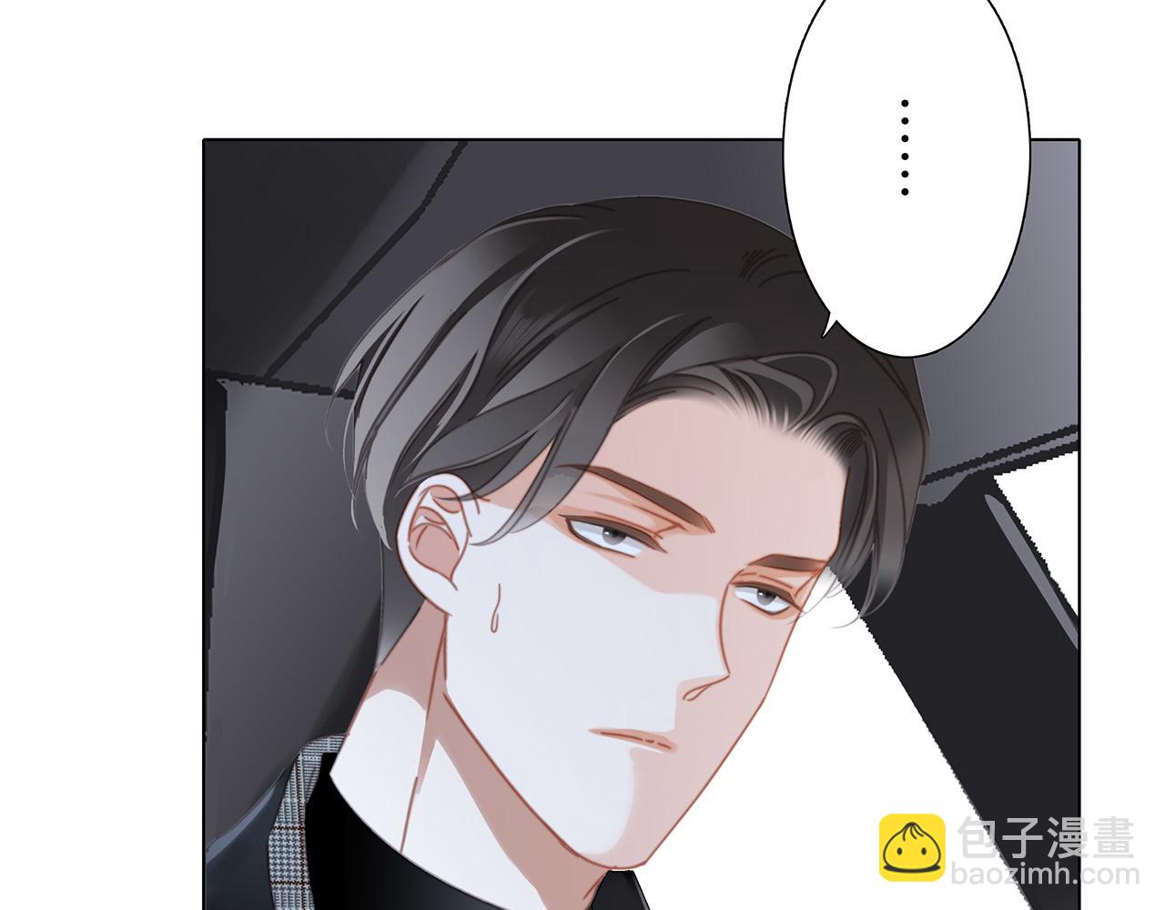 48：霸总乙游历险记(1/3)-第56话
