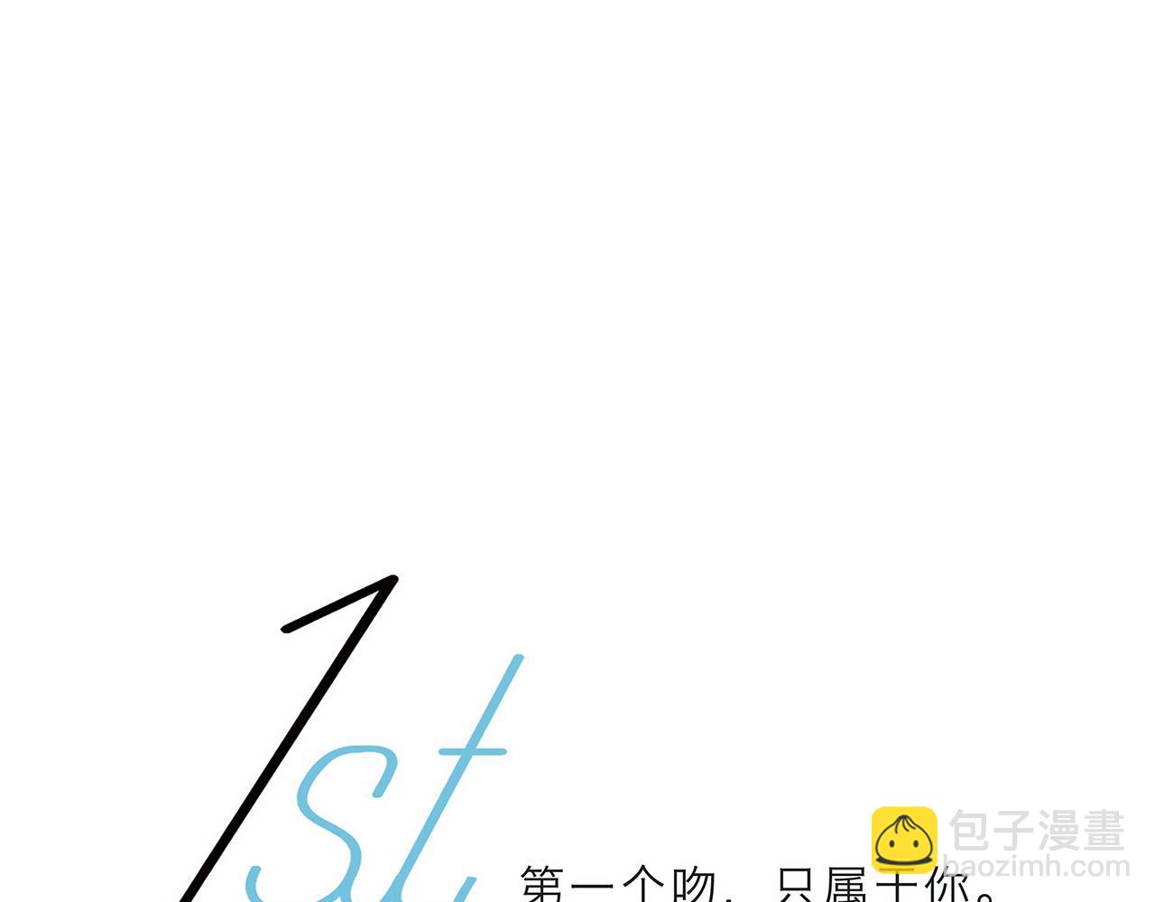 48：霸总乙游历险记(1/3)-第56话