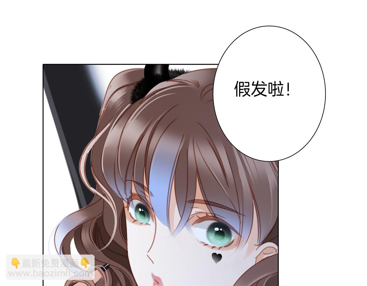 48：霸总乙游历险记(1/3)-第56话