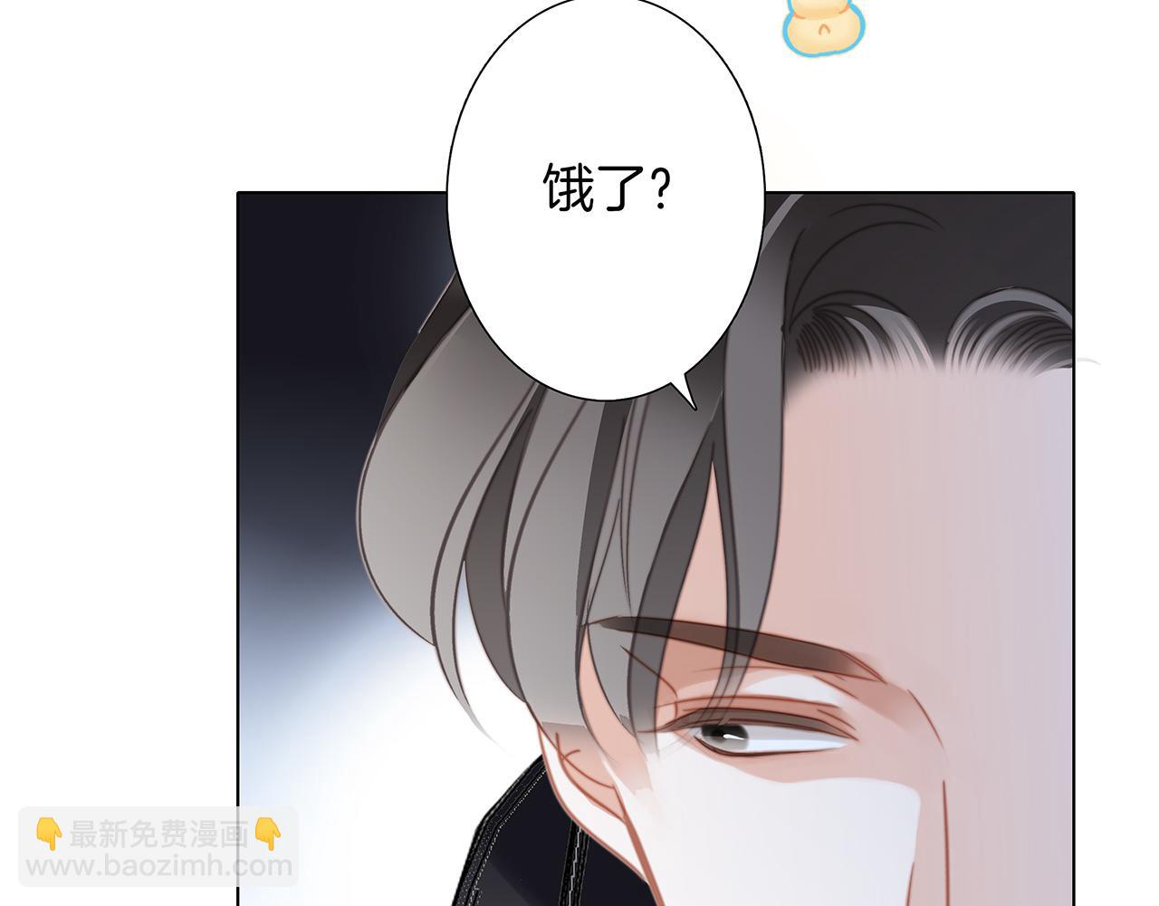 48：霸总乙游历险记(1/3)-第56话