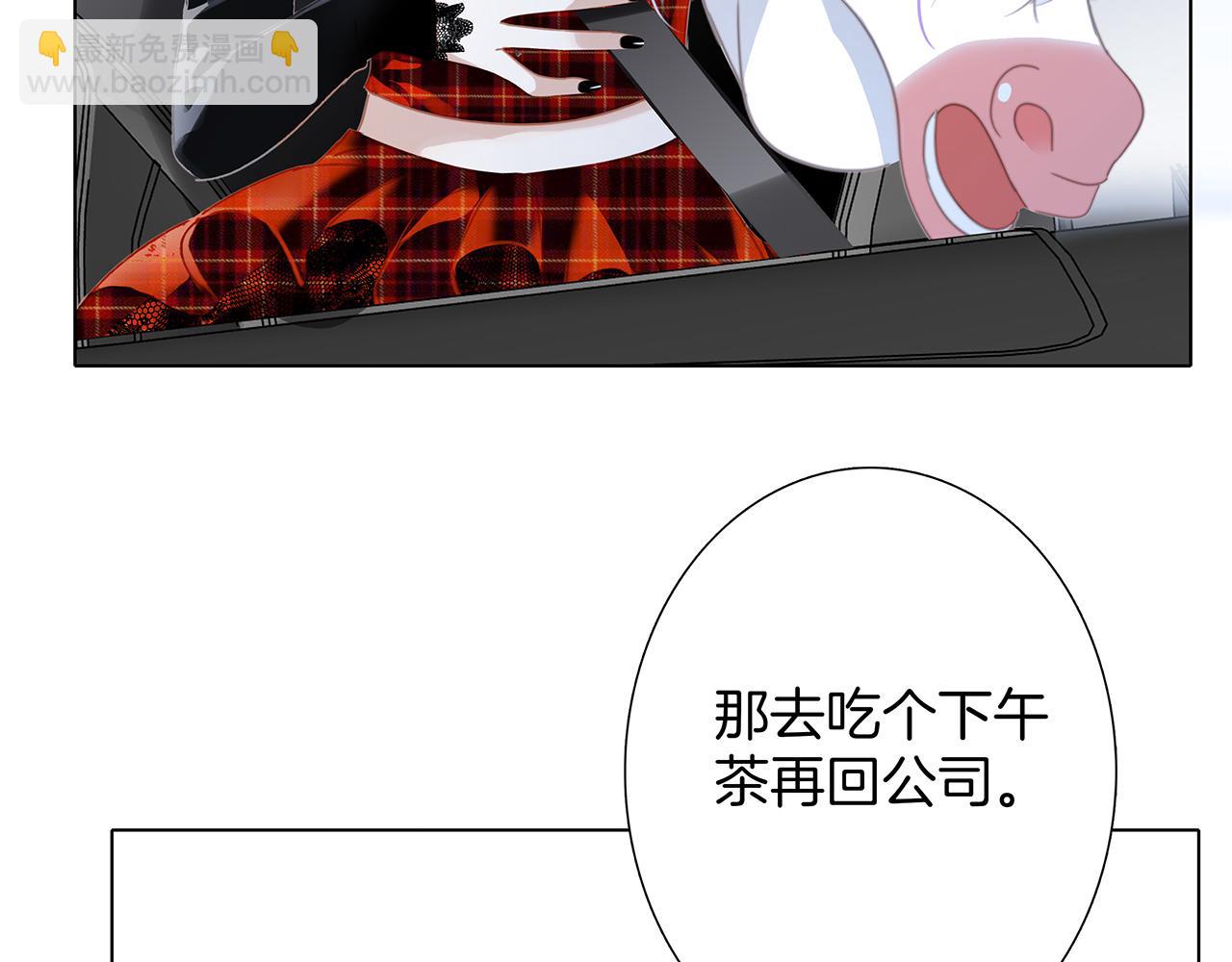 48：霸总乙游历险记(1/3)-第56话
