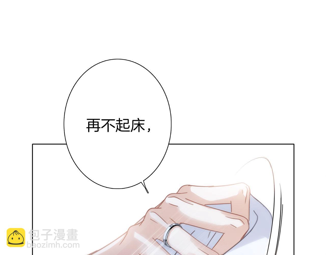 50：约会篇：有你的风景(1/3)-第58话