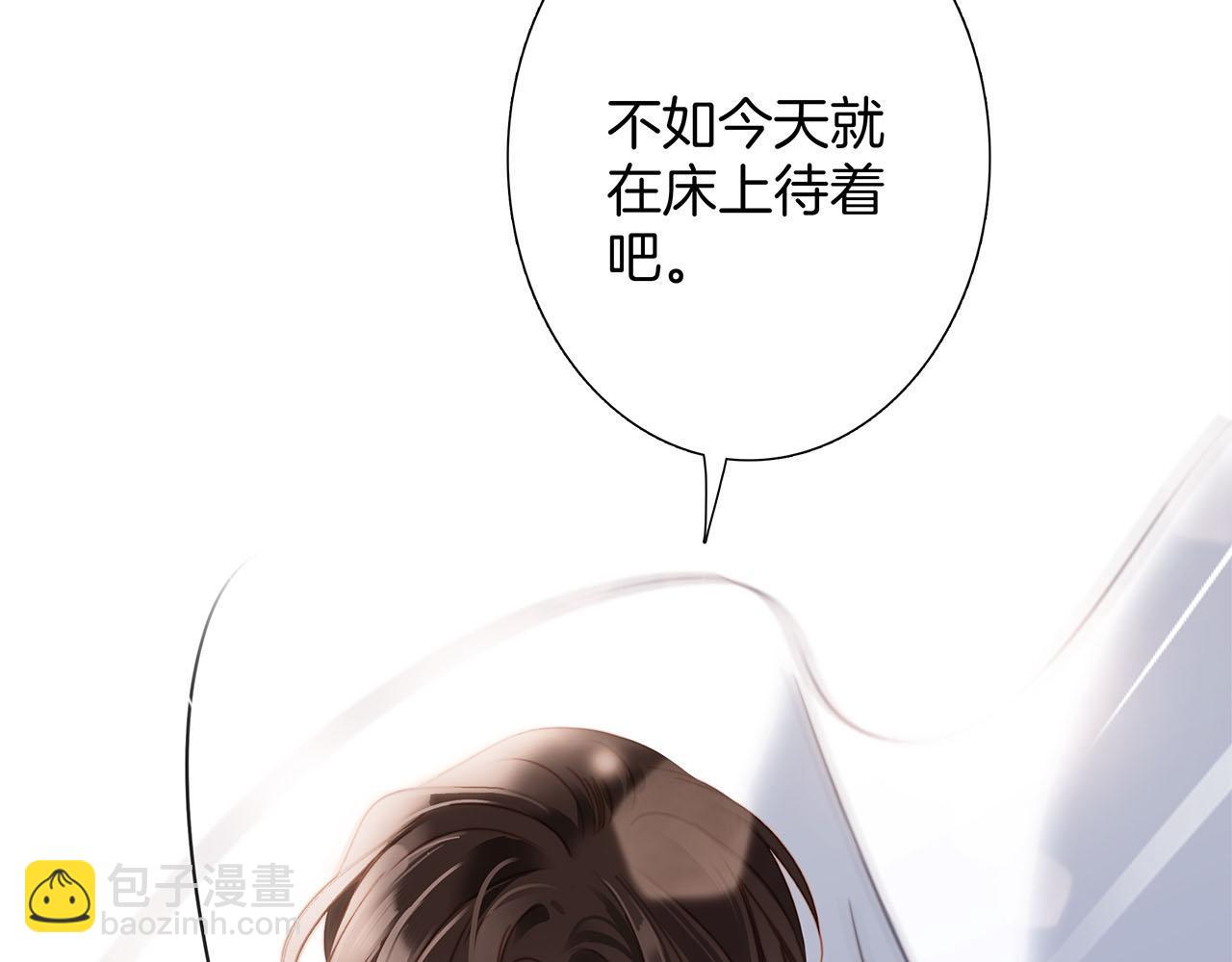 50：约会篇：有你的风景(1/3)-第58话