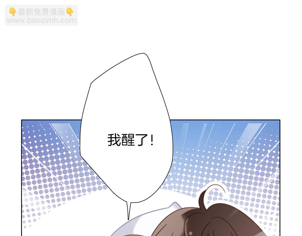 50：约会篇：有你的风景(1/3)-第58话