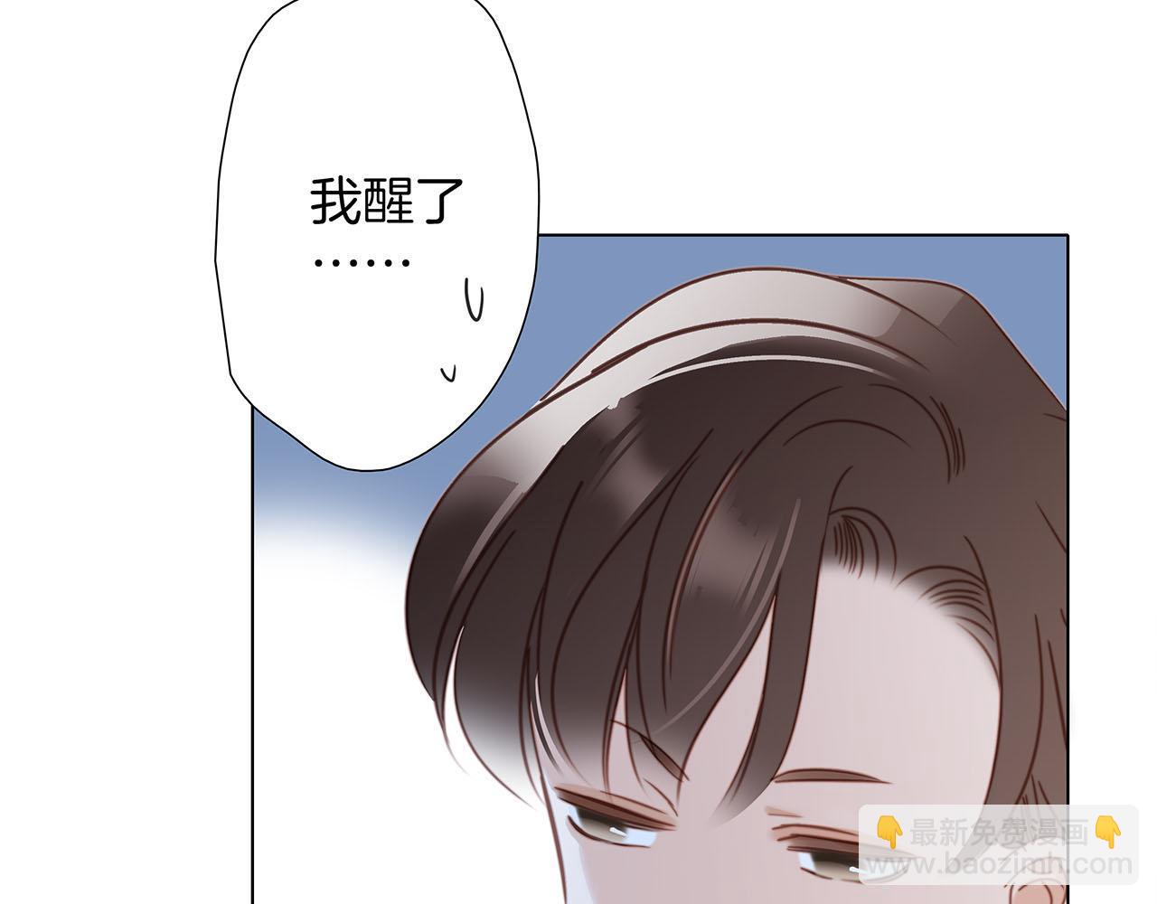 50：约会篇：有你的风景(1/3)-第58话