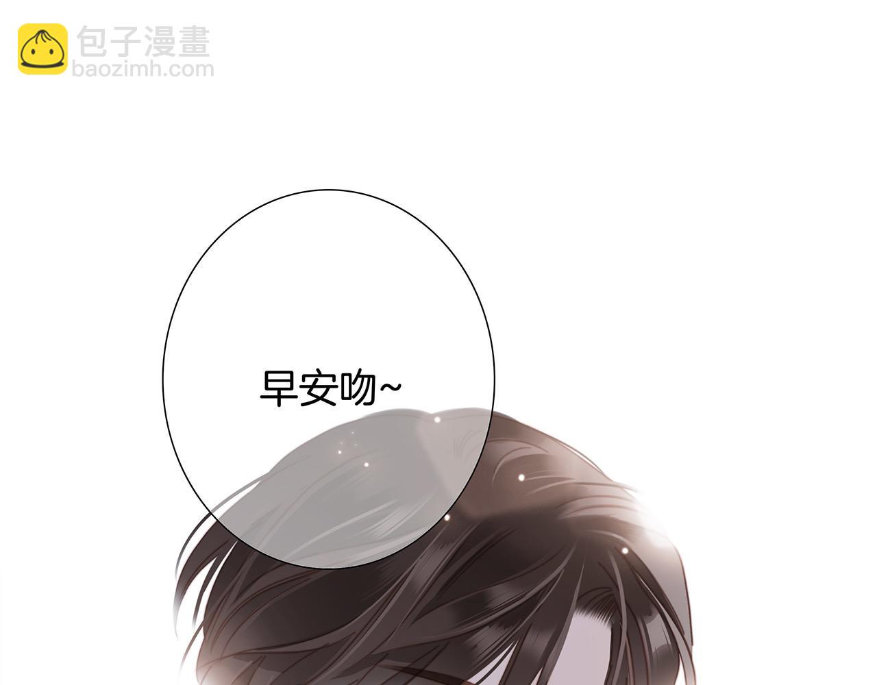50：约会篇：有你的风景(1/3)-第58话