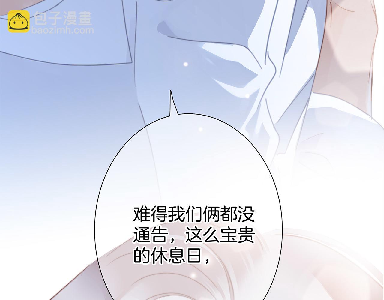 50：约会篇：有你的风景(1/3)-第58话