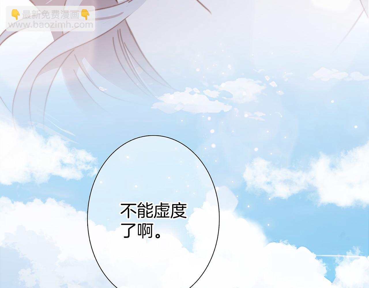 50：约会篇：有你的风景(1/3)-第58话