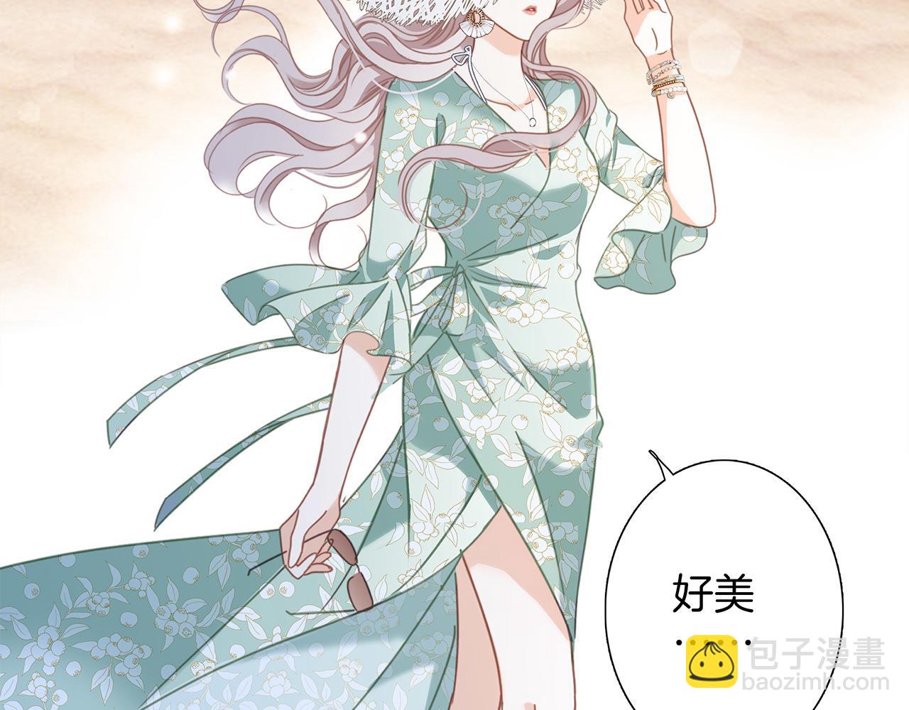 50：约会篇：有你的风景(1/3)-第58话