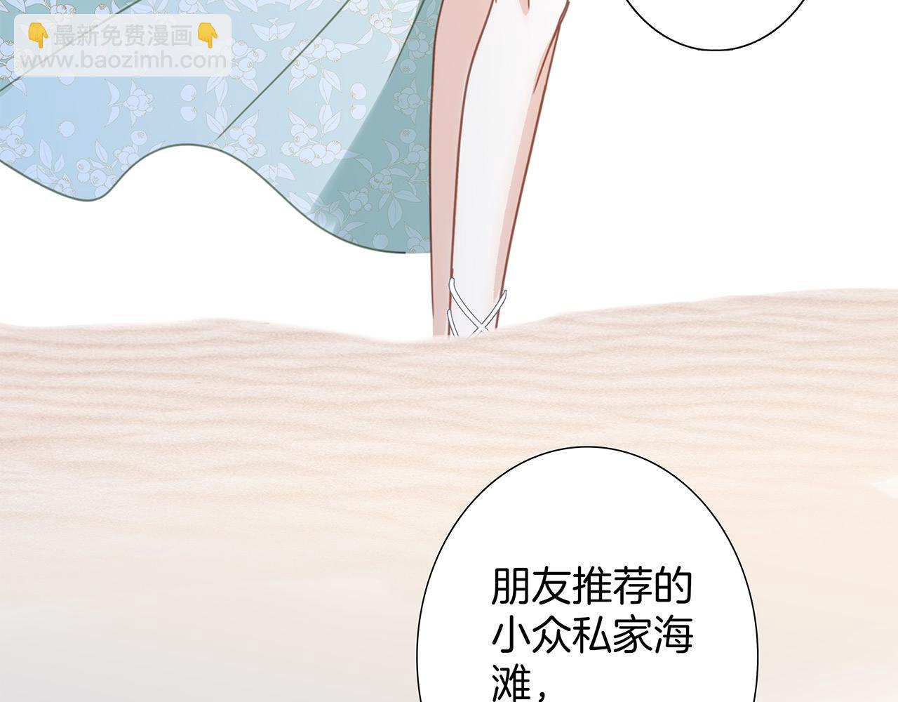 50：约会篇：有你的风景(1/3)-第58话