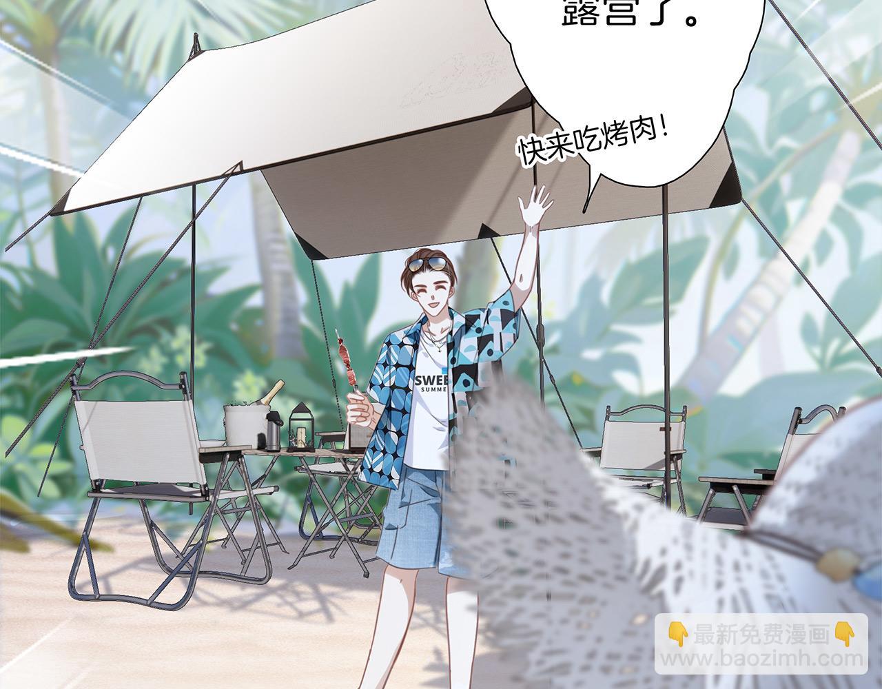 50：约会篇：有你的风景(1/3)-第58话