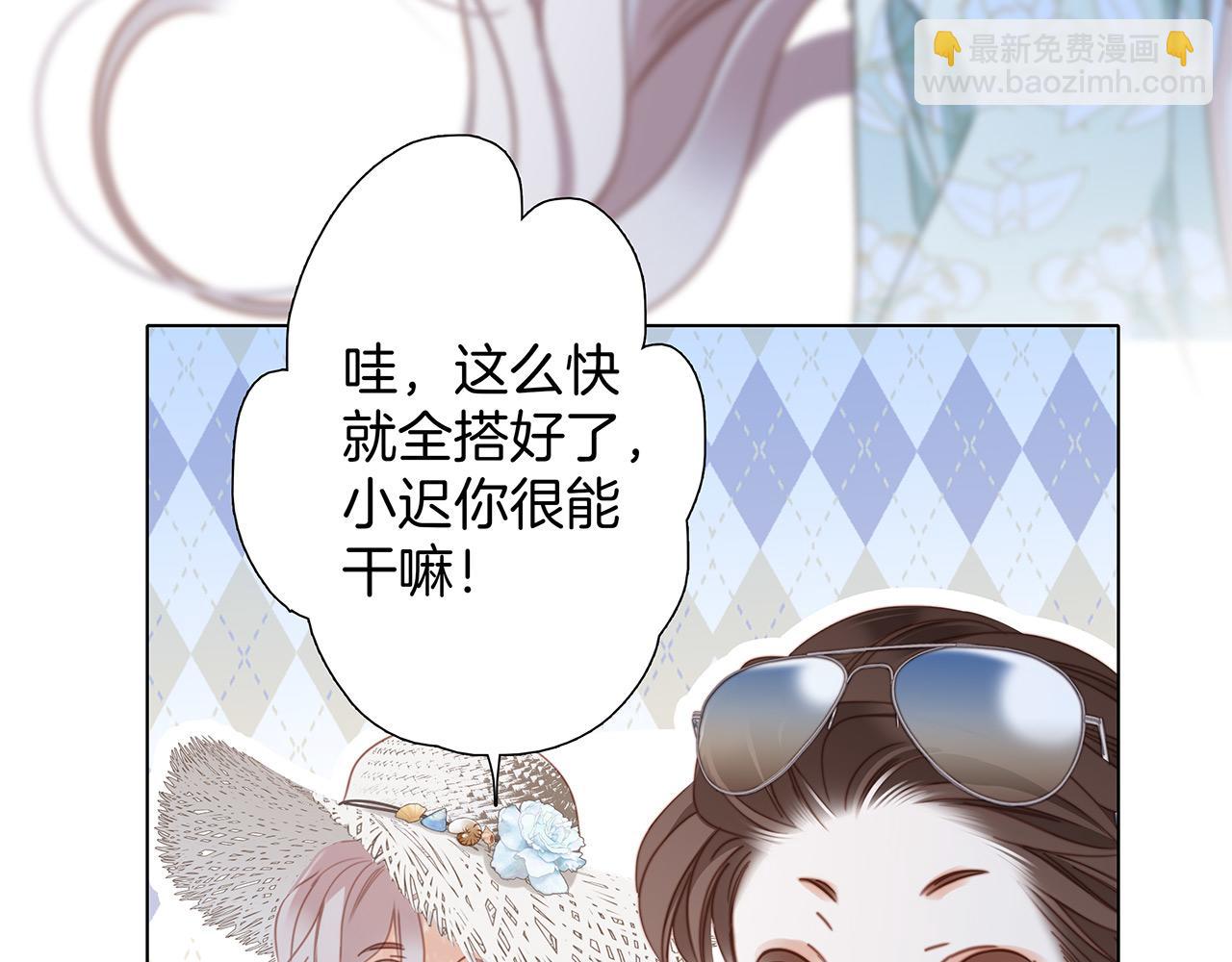 50：约会篇：有你的风景(1/3)-第58话