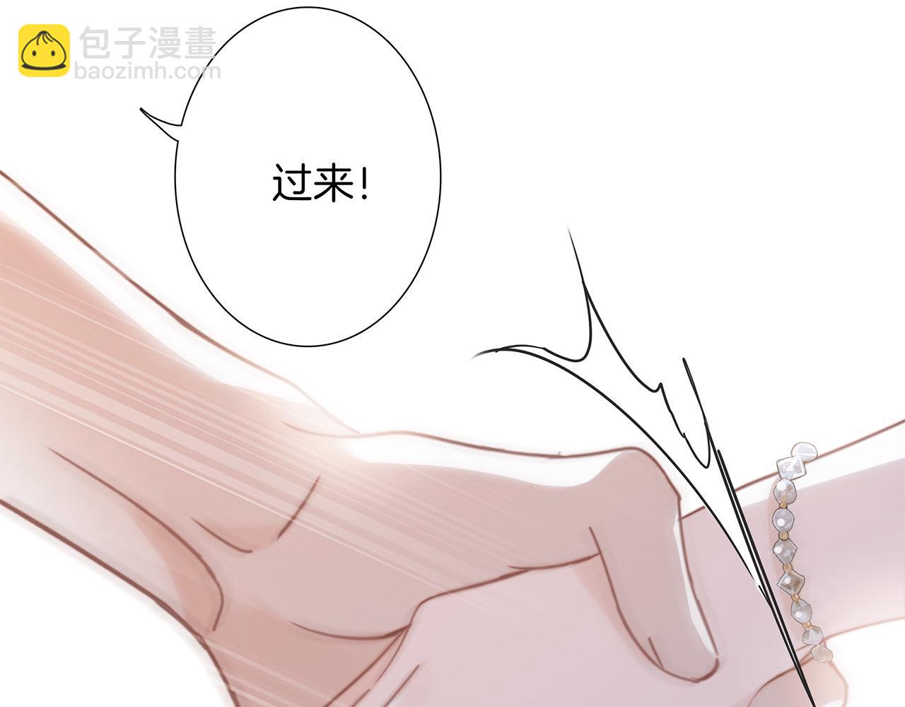 50：约会篇：有你的风景(1/3)-第58话