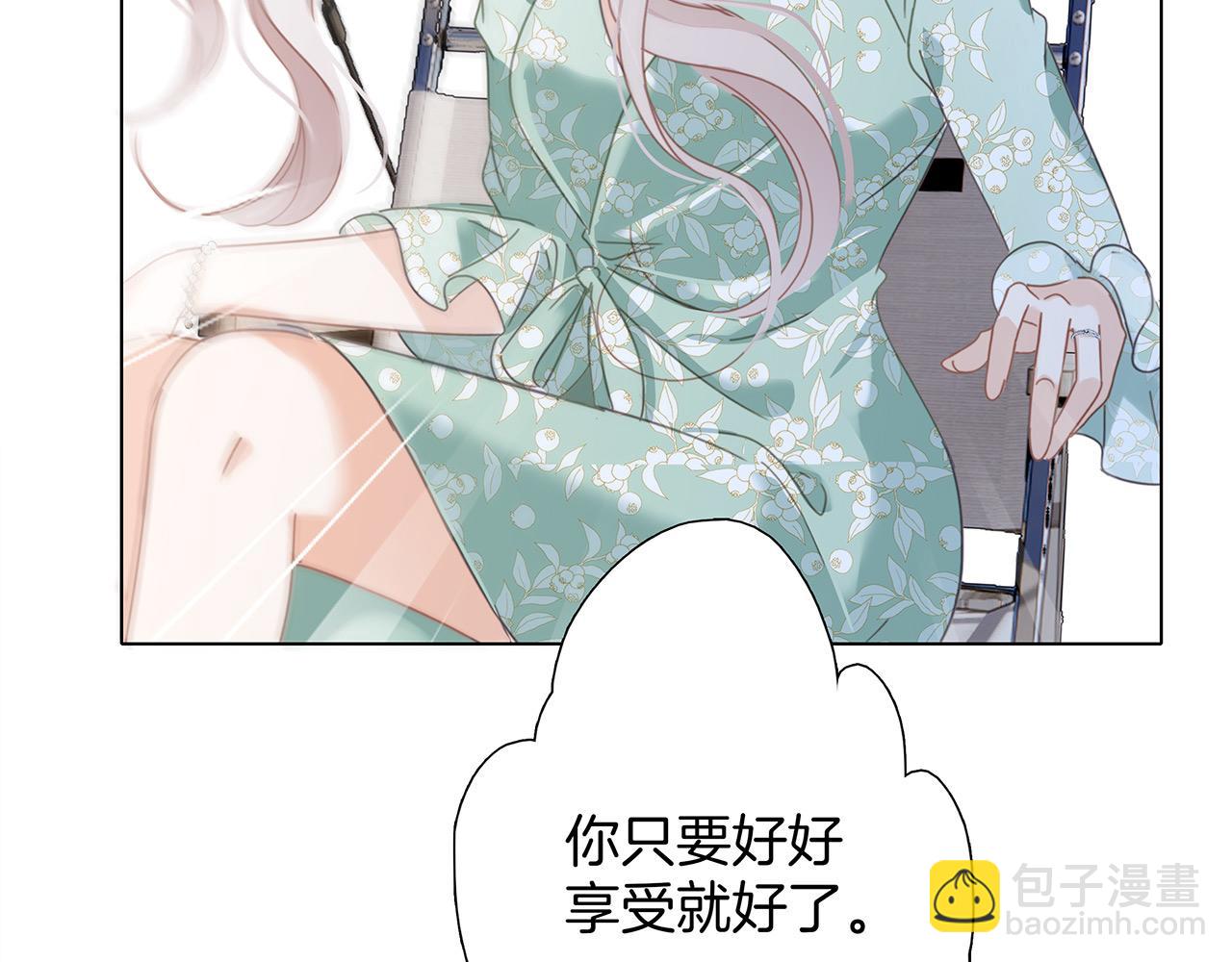 50：约会篇：有你的风景(1/3)-第58话